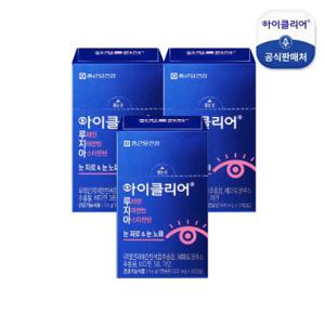 [종근당건강] 아이클리어 루테인지아잔틴 아스타잔틴 3박스
