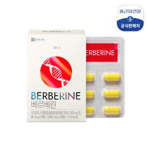 [종근당건강] 베르베린 1박스(1개월분)