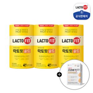 [증정행사] 락토핏 골드 3통+알티지 15일분