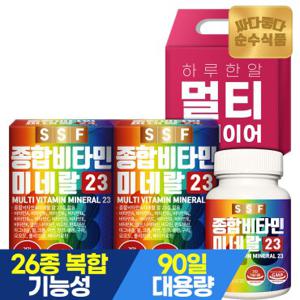 순수식품 [선물세트] 종합비타민 1세트 6개월분 90정x2박스 23종 멀티비타민 미네랄