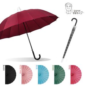 자바라 캡커버 빗물받이 물받이 튼튼한 장우산