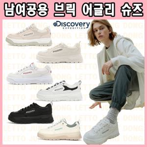 디스커버리 남여공용 브릭 DXSH3111N-DXJD
