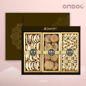 [온도씨]표고버섯 선물세트 웰빙5호 (흑화고,절편,표고칩)