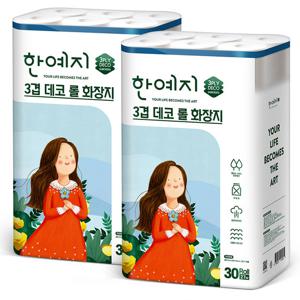 한예지 3겹 데코 천연펄프 100% 화장지 27m 30롤 2팩