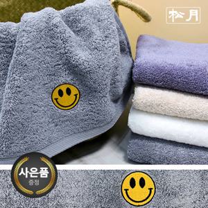 [송월타올]스마일 160g코마40수 세면타올 기념수건 답례품
