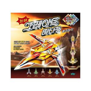 그레이트 미니카 종이접기