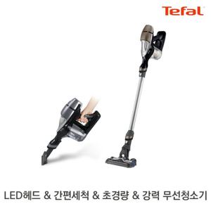 테팔 에어포스360 LED헤드 강력&경량 진공 무선청소기 TY9079KO