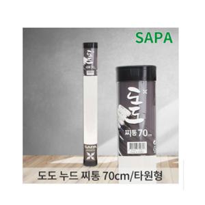싸파 도도 누드 찌통 70cm 찌 케이스 막대찌 민물찌