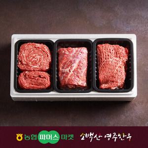 [냉장][농협영주한우]정성드림 정육혼합세트6호 1.8kg