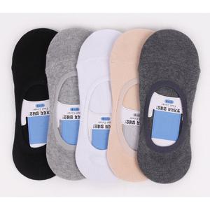 빅토 남자 빅사이즈 페이크삭스 왕발(무지)