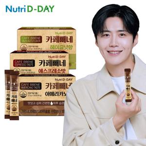 뉴트리디데이 다이어트 카페빼네 3종 패키지 (총 90포)