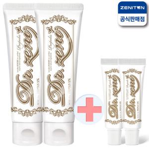 제니튼 검프로젝트 프로폴리스 치약 100g 2세트