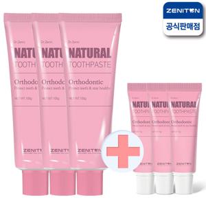 제니튼 내추럴 올소돈틱 치약 100g+15g x3세트