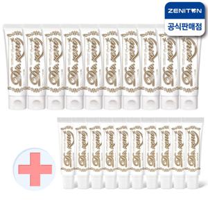 제니튼 검프로젝트 프로폴리스 치약 100g 10세트