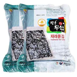 장흥무산김 마른김 재래돌김 50매입 x 2개