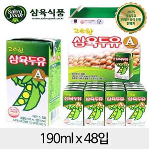 삼육 고소한두유A 190mlx48입