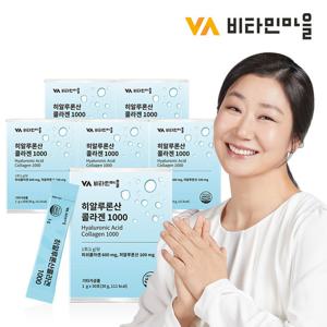 비타민마을 히알루론산 콜라겐 1000 6박스 총180포