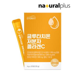 에버핏 글루타치온 저분자 피쉬 콜라겐 비타민C  1박스/엘라스틴