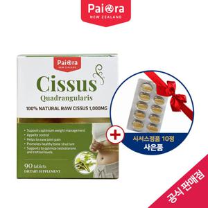 파이오라 시서스 100% 1000mg 90정(3달분