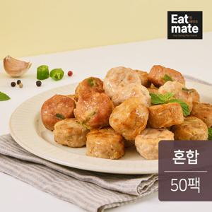 [랭킹닭컴] 잇메이트 닭가슴살 볼 혼합 100gx50팩
