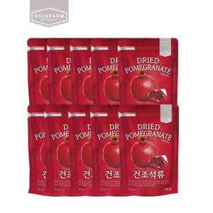 [리치팜너트]건조석류 130g x 10팩