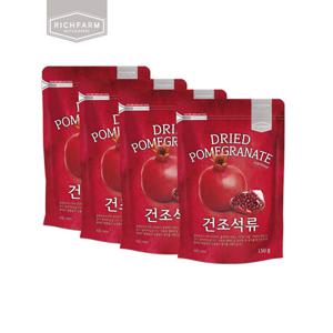 [리치팜너트]건조석류 130g x 4팩