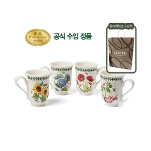 [포트메리온]벨머그 4p 하이드레인져 아보레아 썬플라워 포피 백화점 정품