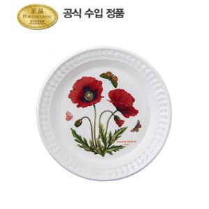 [포트메리온]엠보스드 중접시 1p(BK)