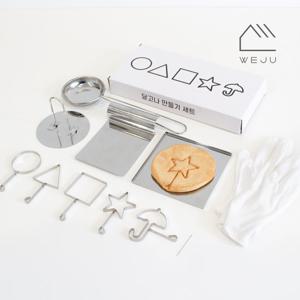 [위주]달고나 뽑기 만들기 세트(고급형)