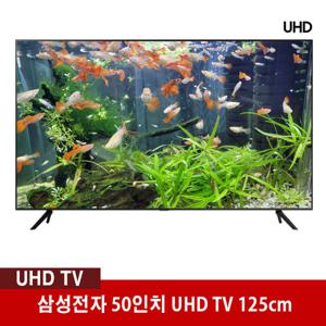 삼성 UHD 50인치 TV 스탠드형 KU50UC7000FXKR 설치무료 1등급