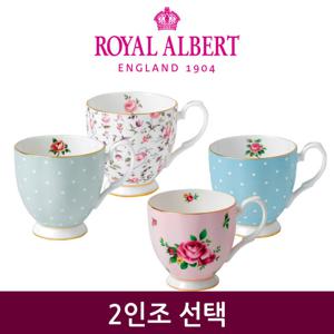 [로얄알버트]뉴황실장미 풋티드(FTD)머그 2인조 세트(선택형)