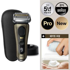 브라운 뉴 시리즈9 전기면도기(9519s) 쉐이빙폼 세트