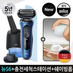 브라운 뉴 시리즈6 전기면도기(B7200cc)쉐이빙폼 세트