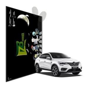 XM3 내비게이션 저반사 액정보호필름 2매