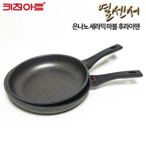 키친아트 열센서 통주물(양면마블) 후라이팬 2종28+30