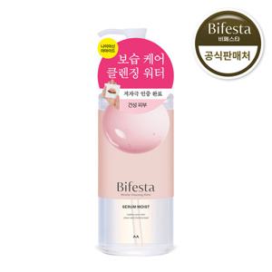 비페스타 순한 미셀라 클렌징 워터 세럼 모이스트 400ml