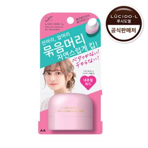 루시도엘 헤어스타일링 스틱 13g