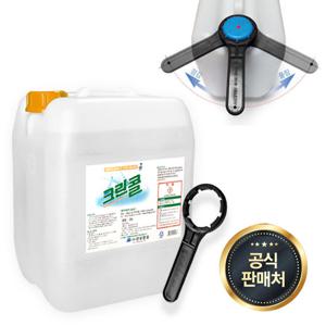 크린콜 20L+오프너 천연 살균 뿌리는소독제 방역 소독약
