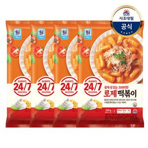 [대림냉장] 24/7떡볶이 343g(2인분) x4개 로제/짜장