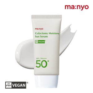 [사용기한26년11월] 마녀공장 갈락토미 모이스처 선 세럼 50ml