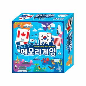 지원출판사 메모리게임 세계의국기