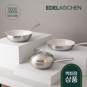 올 뉴 이지프리즘 3종 세트 (얼그레이)