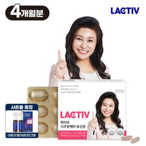 락티브 오은영 시크릿케어 여성 질 유래 유산균 120캡슐/4개월