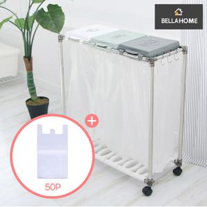 [벨라홈] 네오 재활용 분리수거함 3단+비닐 50매(CN8744)