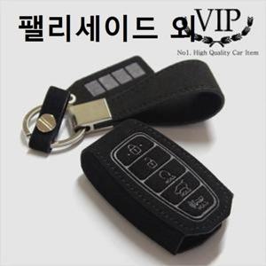 RT 스마트키홀더 키케이스 팰리세이드 외 자동차키링