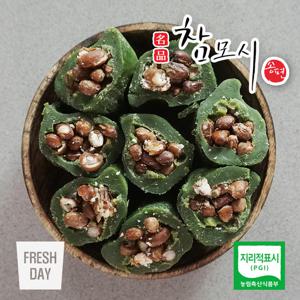 영광 모시송편 모싯잎 찐송편 국내산 통동부 20입