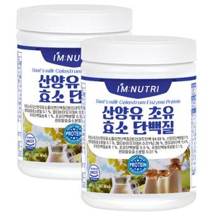 아임뉴트리 산양유 초유 효소 단백질 420g 2통