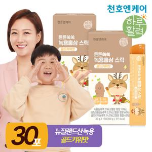 [천호엔케어] 튼튼쑥쑥 녹용홍삼 젤리스틱 15포 2박스