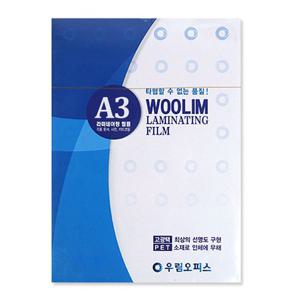 우림 기계 코팅필름 코팅지 A3 100mic 50매