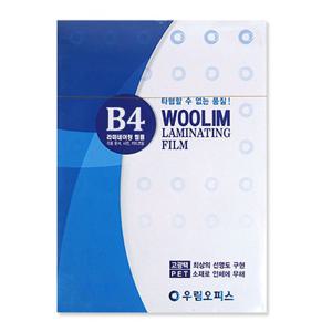 우림 기계 코팅필름 코팅지 B4 100mic 50매